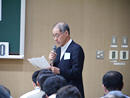 山名元